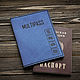Обложка для паспорта Мультипас (5 элемент). Обложка на паспорт. Coup | Кожаные изделия. Ярмарка Мастеров.  Фото №5