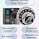  Точечная роспись часов "Знаки зодиака", Наборы, Москва,  Фото №1