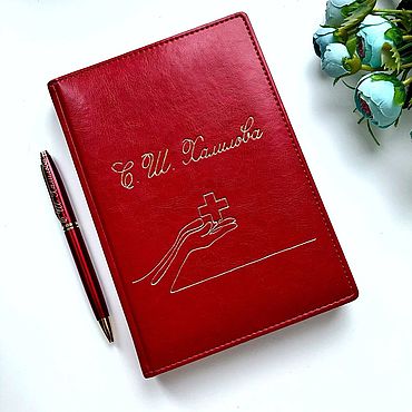 Именной ежедневник доктору. . Канцелярские товары ручной работы - Ярмарка Мастеров Канцелярские товары ручной работы. Ярмарка Мастеров - ручная работа Именной ежедневник доктору. Handmade.