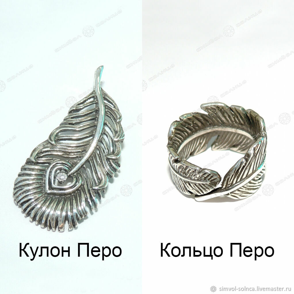Pendant/Ring Feather, Pendants, Sochi,  Фото №1