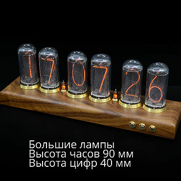 Для дома и интерьера ручной работы. Ярмарка Мастеров - ручная работа Часы Настольные Ламповые «Black Walnut Classic IN-18». Handmade.