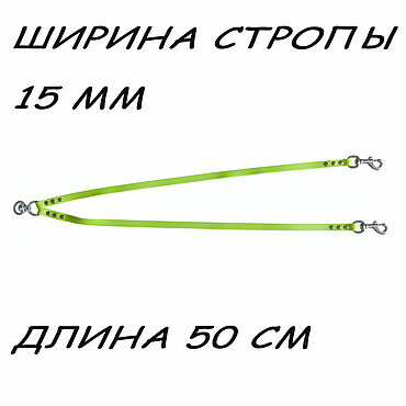 Зоотовары ручной работы. Ярмарка Мастеров - ручная работа Зеленая сворка из биотана для двух собак с Вертлюгом 15мм*50см. Handmade.