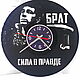 Copy of Wall Clock "coat of arms", Watch, Krasnoyarsk,  Фото №1