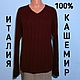 Винтаж: 100% КАШЕМИРОВЫЙ ДЖЕМПЕР ИТАЛИЯ INSIEME Р.до 54, Свитера винтажные, Краснодар,  Фото №1