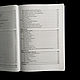 Винтаж: Секреты Храма Золотой Зари. Изготовление магических орудий. Книги винтажные. ЧАРА (चर) - эзотерический магазин. Ярмарка Мастеров.  Фото №6