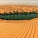 Beautiful agate slice pendant 'Landscape in the desert'. Pendants. Olga Lado. Online shopping on My Livemaster.  Фото №2