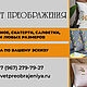 Простынь на резинке на матрас 140*200*15-25см из тенселя. Простыни. Свет Преображения Для дома и интерьера. Ярмарка Мастеров.  Фото №5