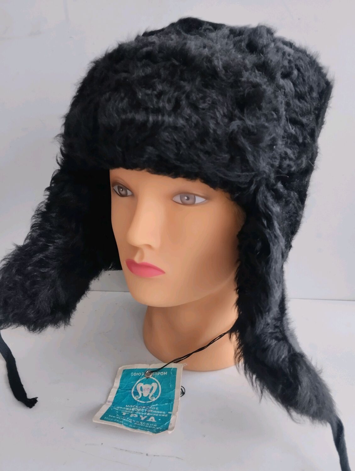 Винтаж: 152-2-В) СССР Шапка ушанка мех натуральный 54 купить в интернет ...