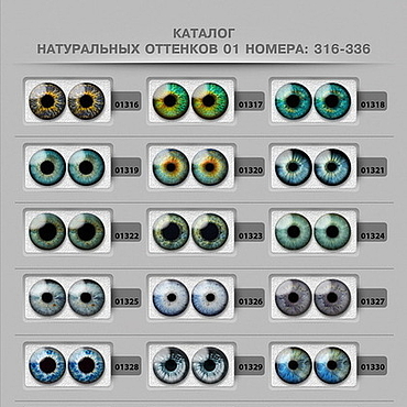 Материалы для творчества ручной работы. Ярмарка Мастеров - ручная работа Глазки живой взгляд. Handmade.