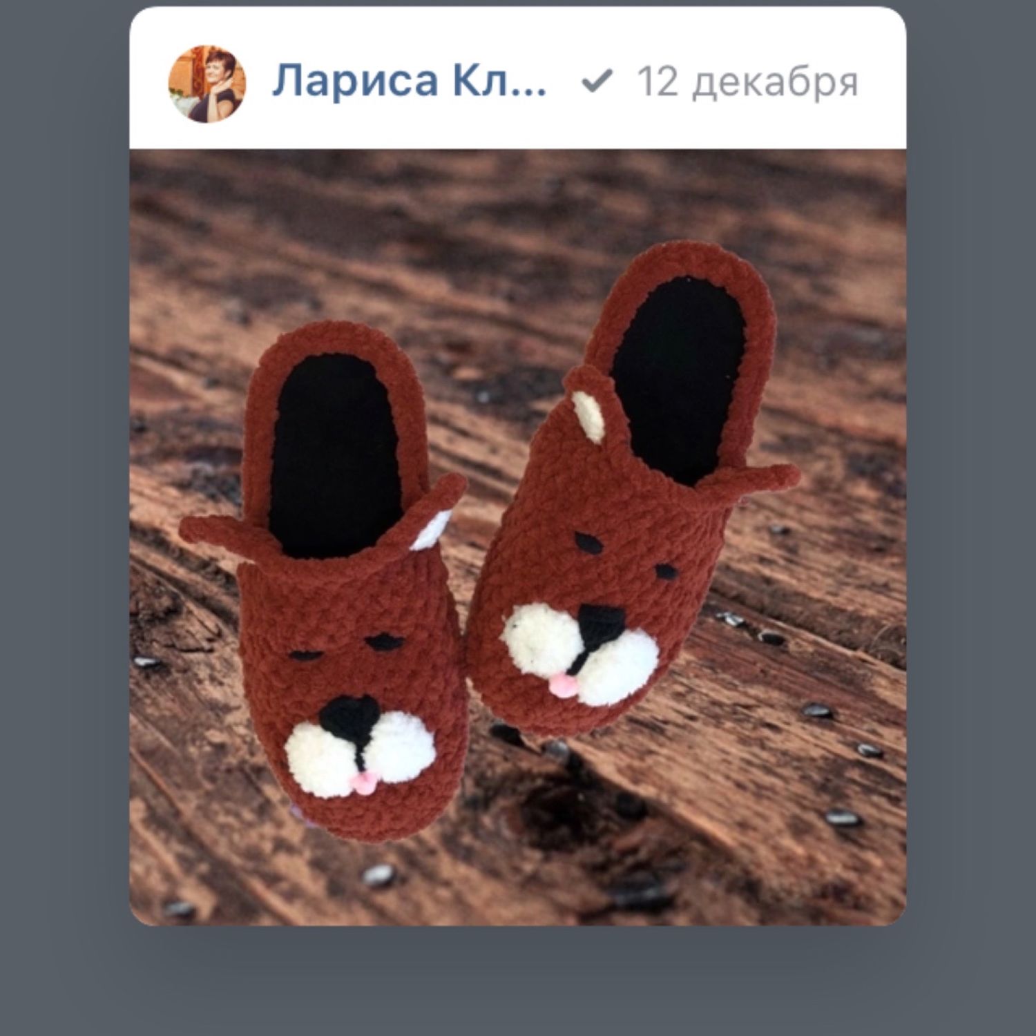 Тапочки в интернет-магазине Ярмарка Мастеров по цене 2200 ₽ – UBIXERU ...