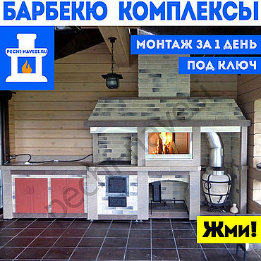 Дача и сад ручной работы. Ярмарка Мастеров - ручная работа Беседки с мангалом барбекю комплексом и печкой под ключ. Handmade.