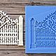 Mold 'Openwork gate' ARTMVZ002, Blanks for decoupage and painting, Serpukhov,  Фото №1