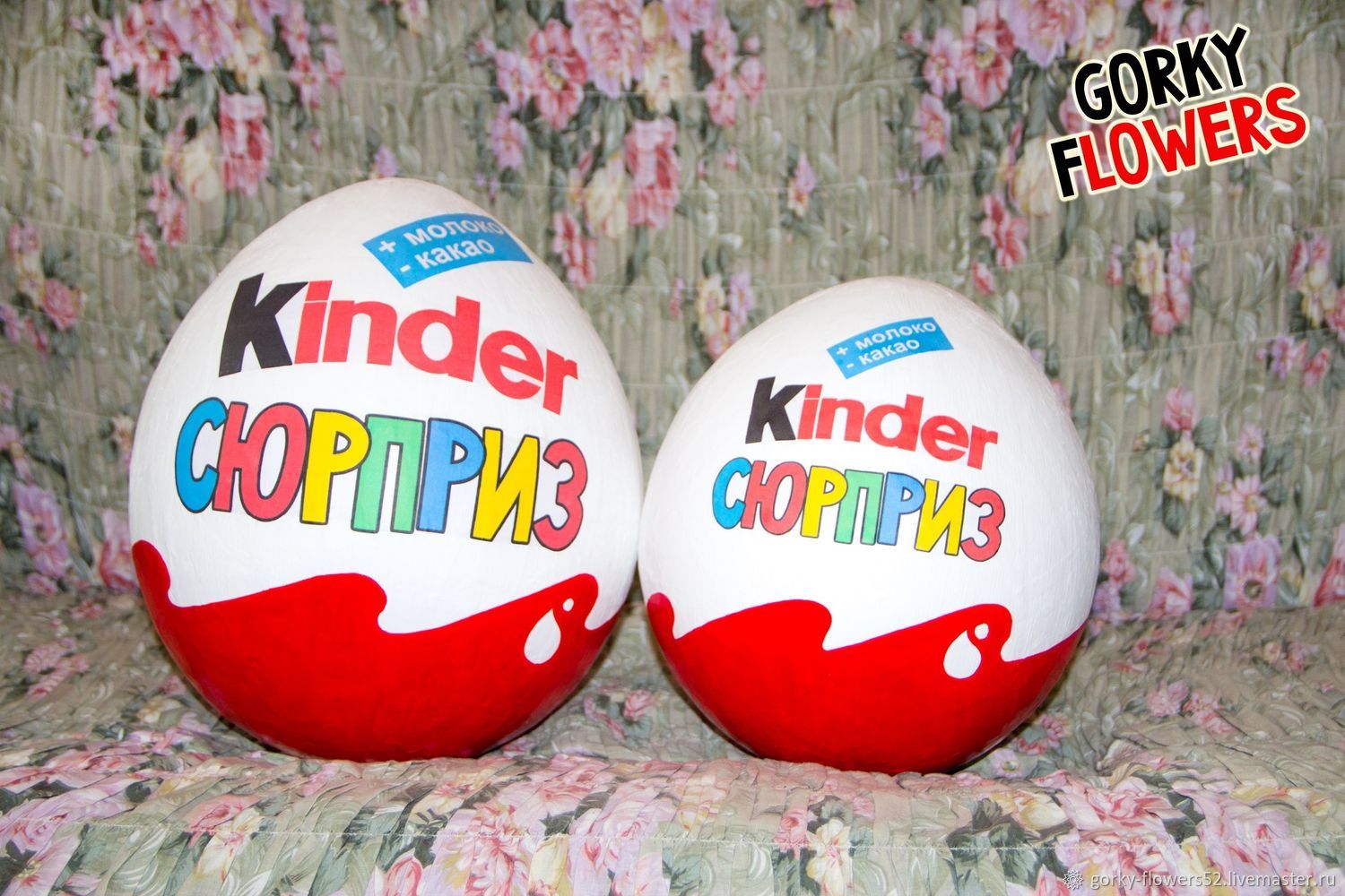 Картинки kinder сюрприза