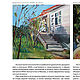 Picture. "Grandfather's porch". Pictures. Lidiamama. My Livemaster. Фото №4