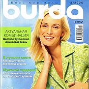 РЕЗЕРВ  Burda SPECIAL "Мужская мода",  E265, 1994 г