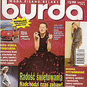 Материалы для творчества handmade. Livemaster - original item Burda Moden Magazine 12 1999 (December). Handmade.