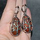 'Tree of happiness ' Earrings natural carnelian stone. Earrings. naturalkavni. My Livemaster. Фото №5