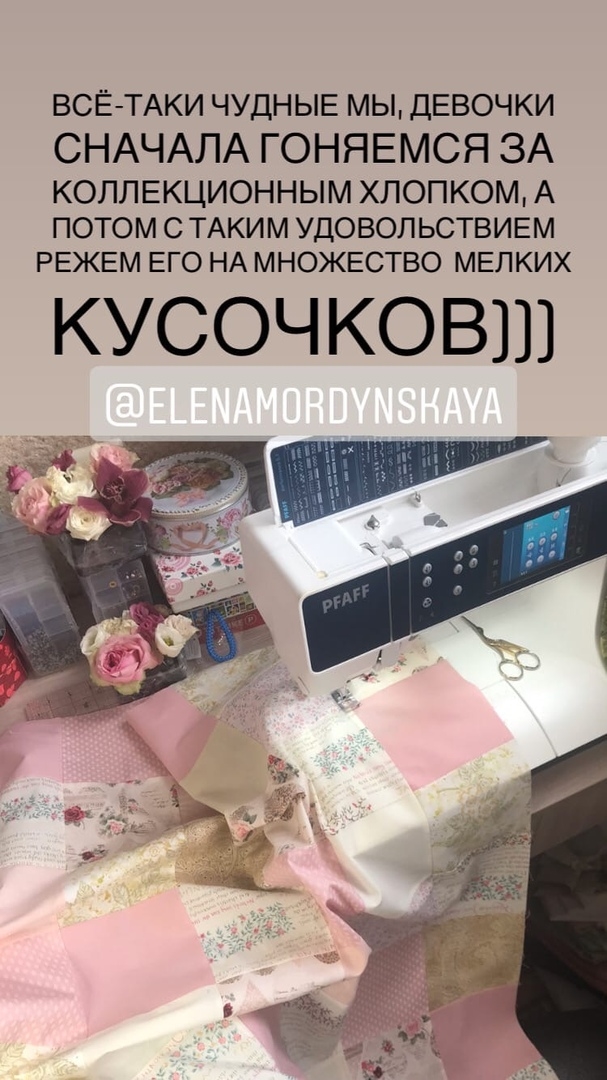 Мой профиль