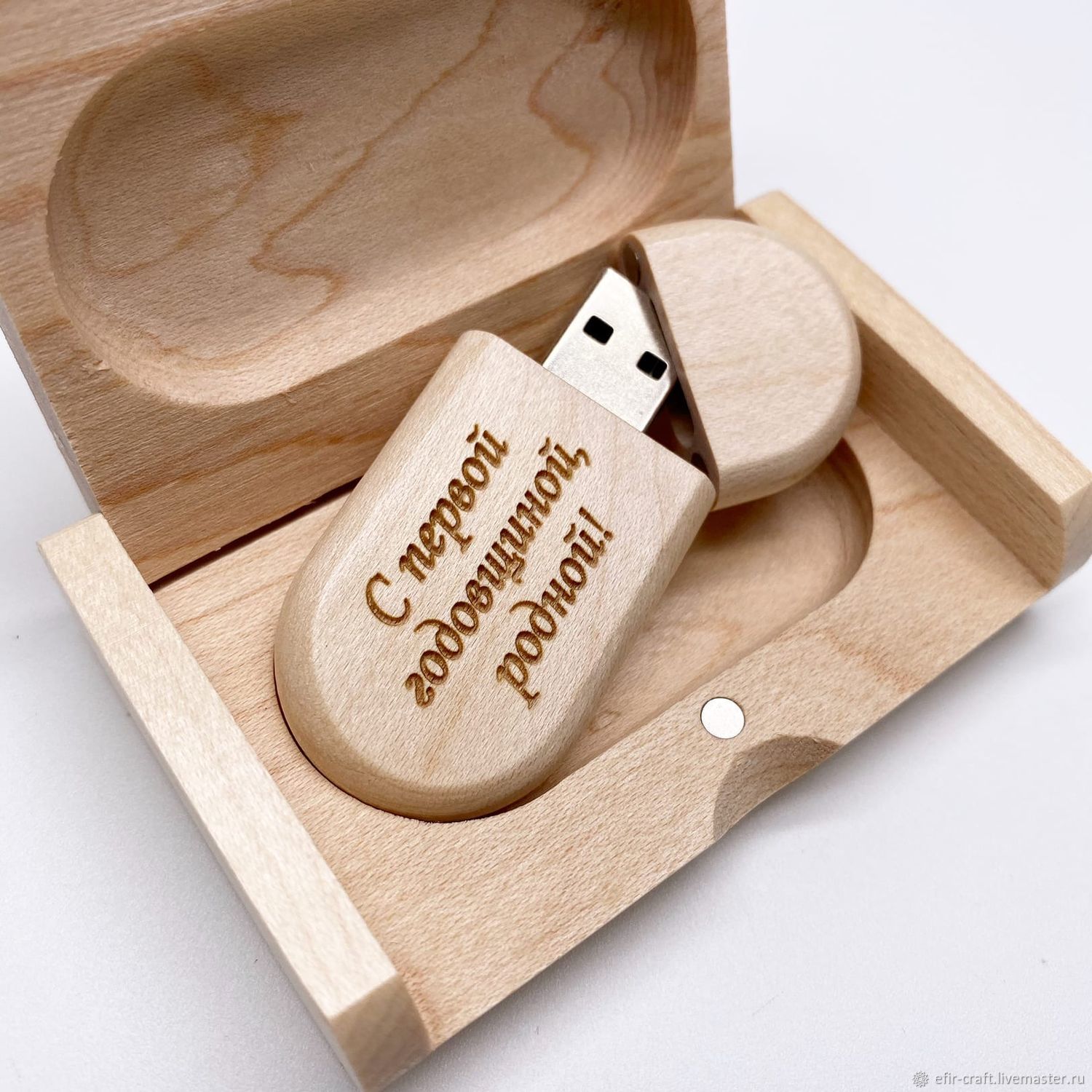 Подарок на день рождения из дерева