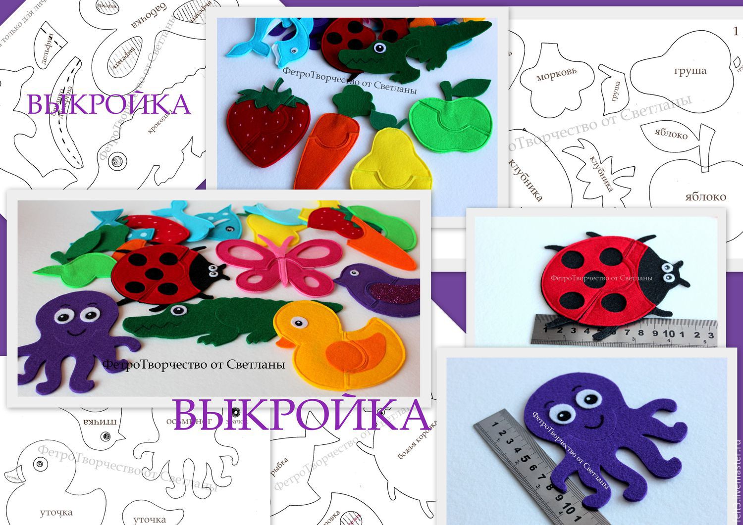 Пазлы своими руками выкройки фото 889