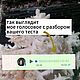 Заказать Тест на доминирующий сценарий жизни, психологический. Детский рисунок по фото. Ярмарка Мастеров. . Денежный магнит Фото №3