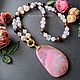 Order Necklace with agate and jade. ELENA KARPOVA KB. Livemaster. . Necklace Фото №3