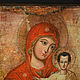 The Mother Of God Icon 'Quick To Hearken'. Icons. ikon-art. My Livemaster. Фото №5