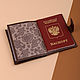 Order Cover for avtodokumentov and passport. Leather Collection. Livemaster. . Passport cover Фото №3