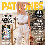 Материалы для творчества handmade. Livemaster - original item Patrons Magazine 8/2022 (August) No. №434. Handmade.