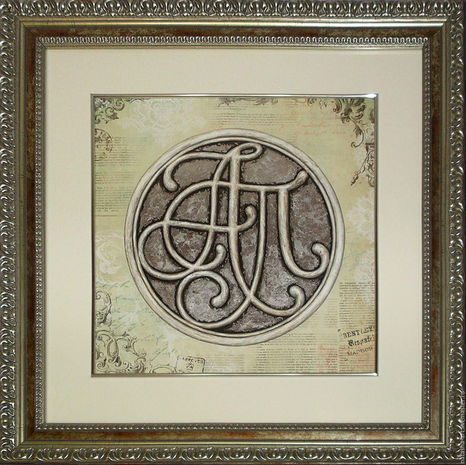 Мужские монограммы. Мужская монограмма. Вензель вм. Мужские монограммы. Вензель.