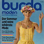Винтаж ручной работы. Ярмарка Мастеров - ручная работа Revista Burda Moden 4 1976 en alemán. Handmade.