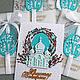  With the holiday!, Cards, Moscow,  Фото №1