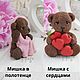 Silicone Soap Mold Teddy Bear in a Towel, Teddy Bear with Hearts, Form, Moscow,  Фото №1