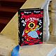 Клатч-книга "Золушка". Клатчи. BookShelf by Elena Petrova. Ярмарка Мастеров.  Фото №4