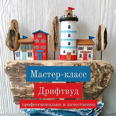 Валяем тапочки. Мастер-класс по мокрому валянию | Журнал Ярмарки Мастеров