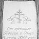 Order Towel as a gift from the godparents. Gradeva Anna Christening sets (krestimbaby). Livemaster. . Baptism towel Фото №3