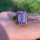 17.5 Кольцо с натуральным кунцитом. 8.70 ct Натуральные камни, Кольца, Белорецк,  Фото №1