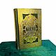  Коран в VIP оформлении. Подарочные книги. Мусульманские подарки (muslimgifts). Ярмарка Мастеров.  Фото №7
