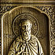 Icono tallado 'Maxim confesor', macizo de Fresno. Icons. SOFIWOOD. Ярмарка Мастеров.  Фото №4