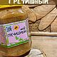 Мёд натуральный "Гречишный" 250 мл, Мёд натуральный, Горно-Алтайск,  Фото №1