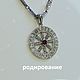 Pendant helm of awe runic the rim (that's called the aegishjalmur) (2). Amulet. simvol-solnca. My Livemaster. Фото №6
