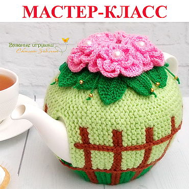 Мастер-классы по шитью