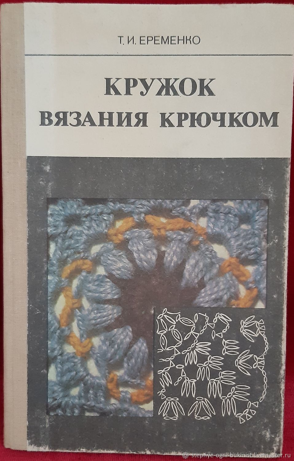 Химчистка в Перми, цены на услуги | Уномоменто