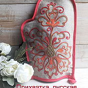 Для дома и интерьера handmade. Livemaster - original item Potholder Russian embroidery fig 1719. Handmade.