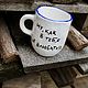 Well, how can I not fall in love with you A tall large mug with the inscription as a gift. Mugs and cups. DASHA LEPIT | Ceramic tableware (dashalepit). My Livemaster. Фото №4