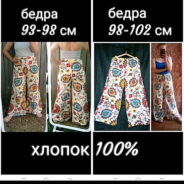 Одежда ручной работы. Ярмарка Мастеров - ручная работа Летние/домашние штаны из хлопка. Handmade.