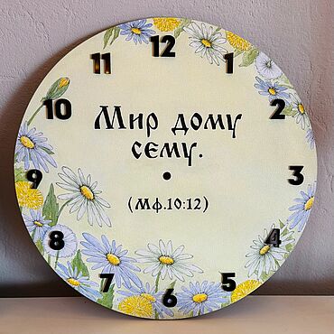 Для дома и интерьера ручной работы. Ярмарка Мастеров - ручная работа Настенные часы с ручной росписью «Мир дому сему» с цветами. Handmade.