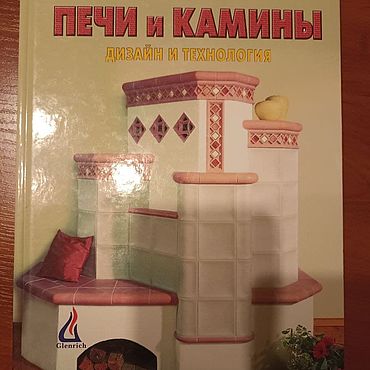 Как сделать фальш-камин своими руками: декоративный портал в квартире | aikimaster.ru