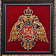 Panels of amber `Logo FGKU Special administration of Federal fire service No. 50 of the Ministry of emergency situations of Russia.` A gift to a firefighter from amber. A gift to the employee of the M