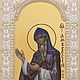 Saint Ambrose of Optina (18x24cm), Icons, Moscow,  Фото №1